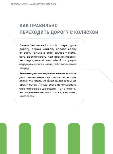 s0_brochure_105x148mm3