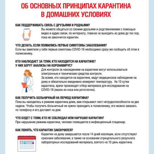 ВНИМАНИЕ!!! КОРОНАВИРУС!!!