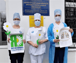 Медицинские сестры ГБУЗ СК «ПММФЦ» г.Пятигорска и г.Георгиевска в День борьбы с туберкулезом