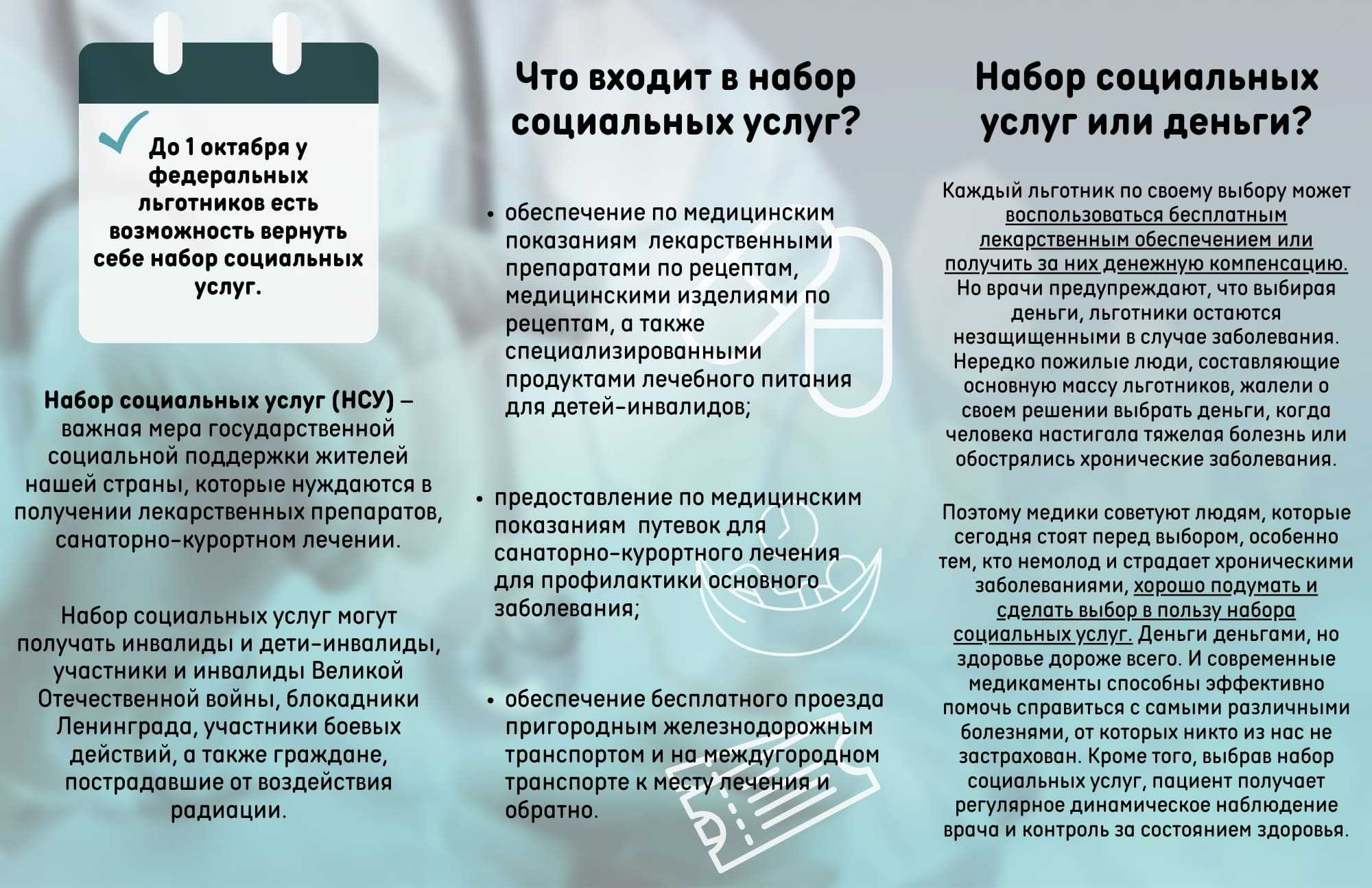 буклет 2 л