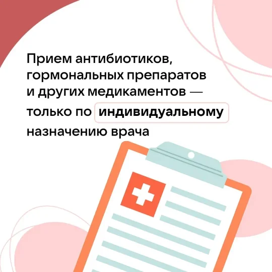 СПИД инфо