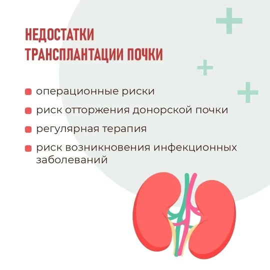 Памятка врачу-1