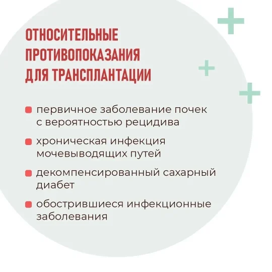 Памятка врачу-2