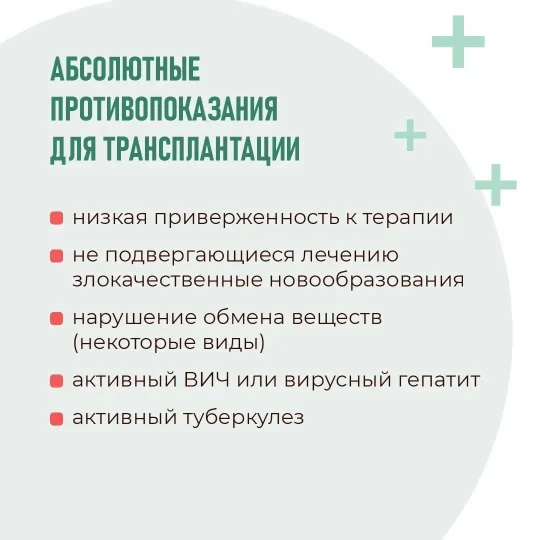 Памятка врачу-4