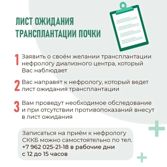 Памятка врачу-5