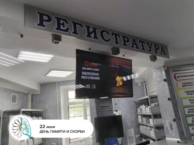 Главная