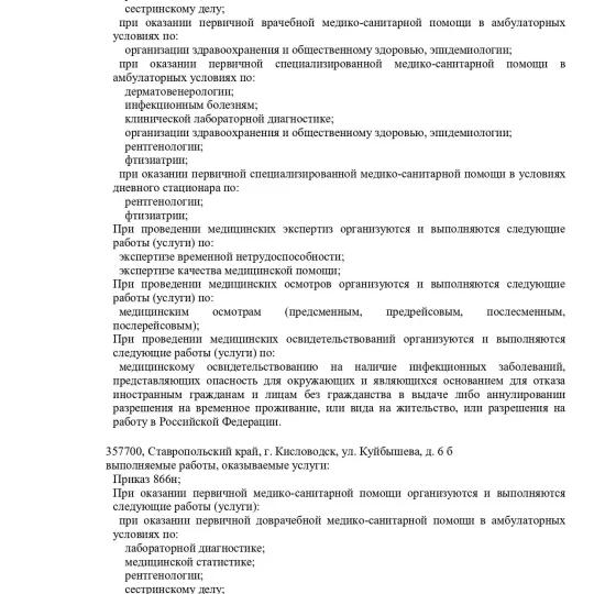 l041-00110-26-00588682