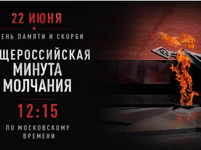 Главная