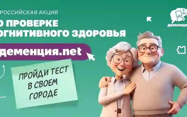 Главная