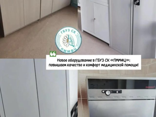 Главная