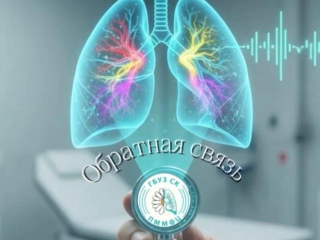 Главная
