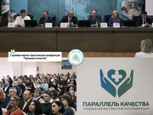 Главная